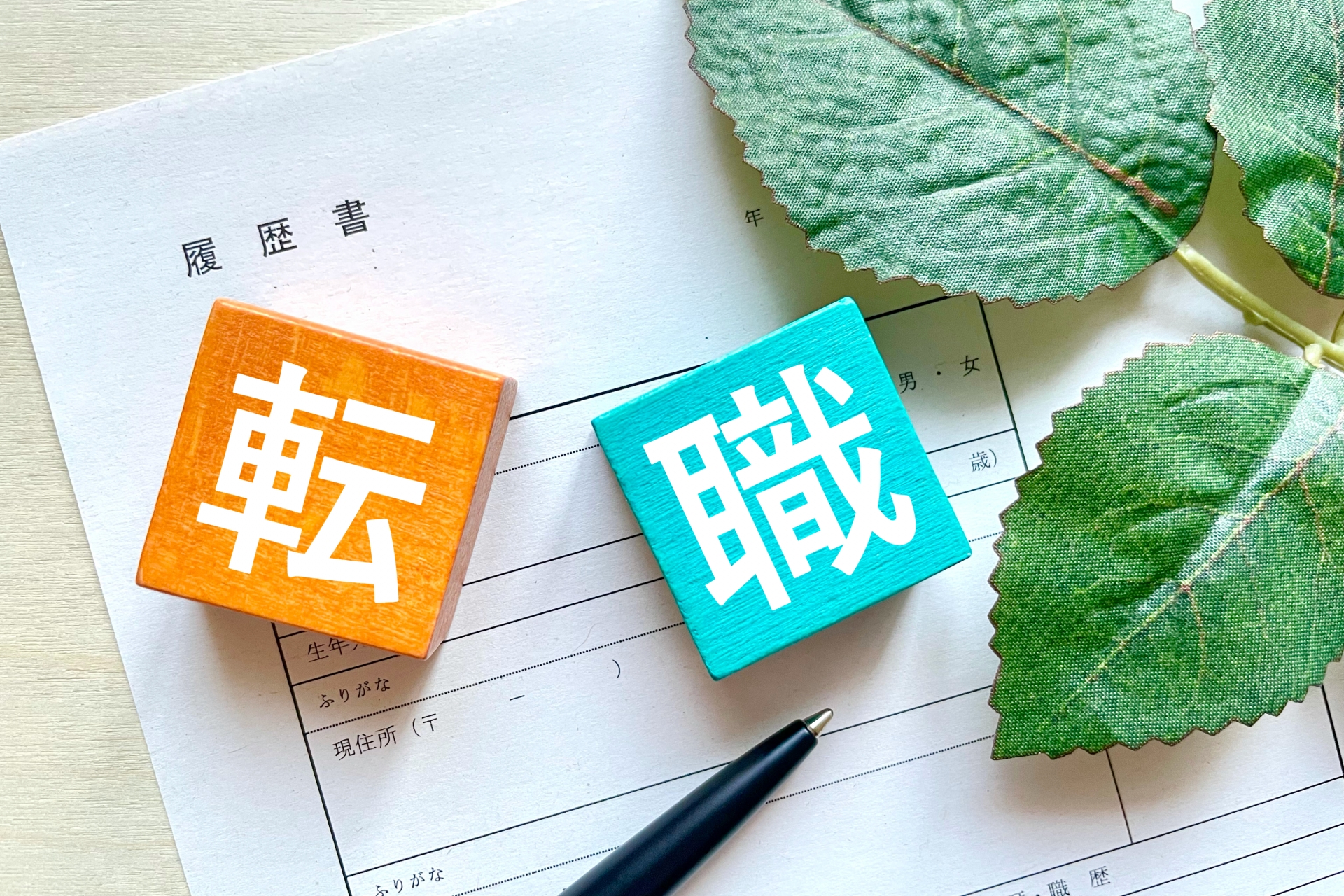 転職エージェント活用法を示すエンジニア向けガイド